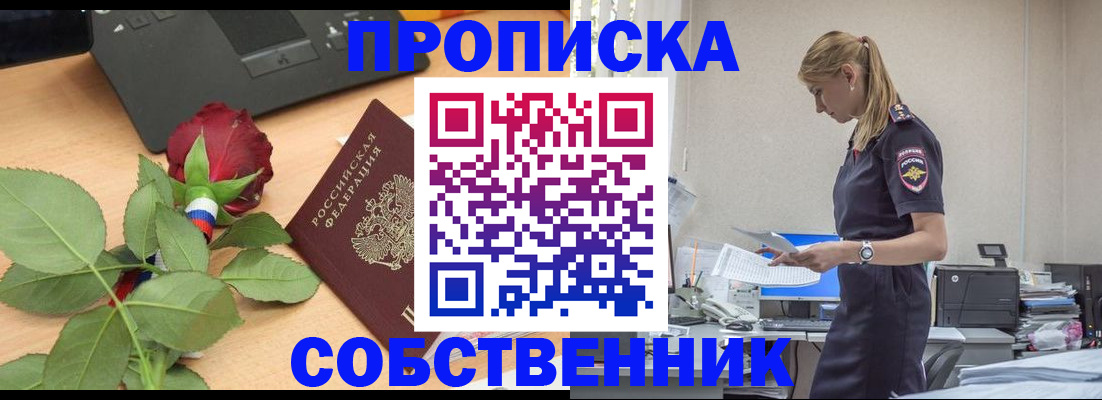 форма 3 в Прохладном