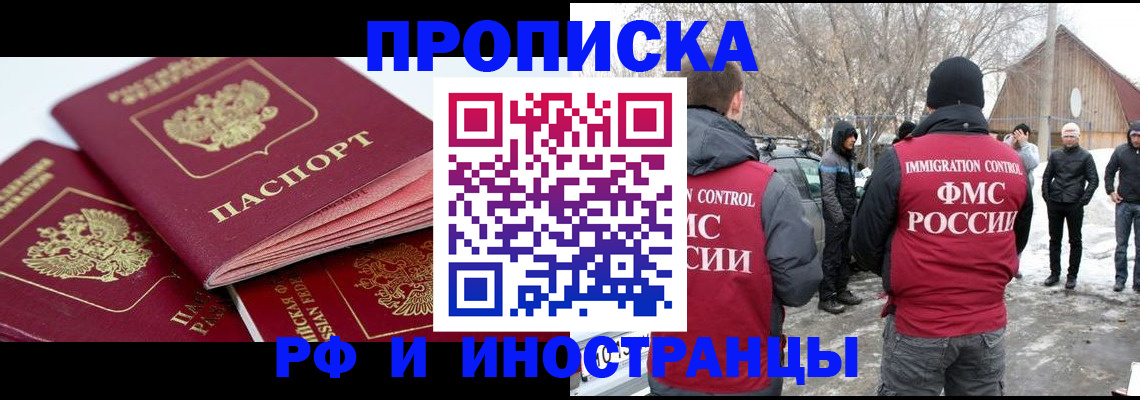 форма 3 в Прохладном