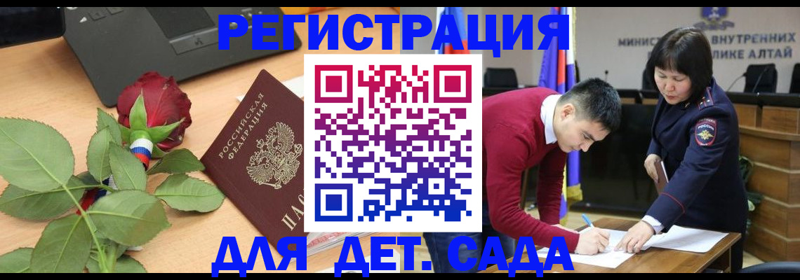 прописка штамп в Прохладном